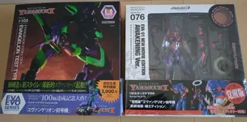 REVOLTECH 에반게리온 초호기 2세트