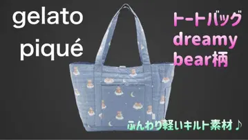 젤라또피케 새상품 토트백 퀼트 소재 dreamybear 패턴 Xmas
