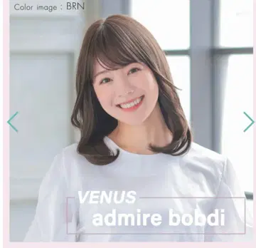 의료용 가발 미디엄/비너스 동경하는 밥 스타일