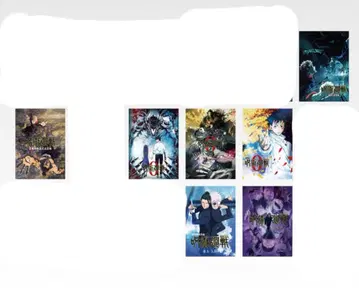 주술회전 제일복권