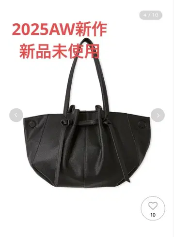 FRAY I.D 프레이 아이디 벨트 디자인 토트백