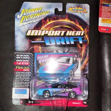 조니 라이트닝 IMPORT HEAT 드리프트 240sx