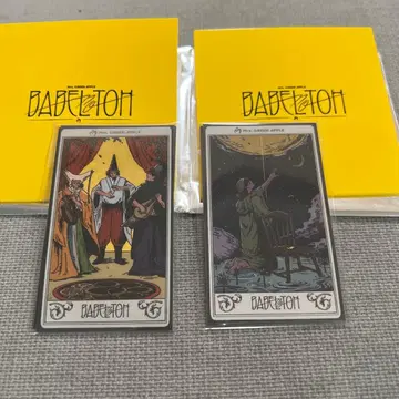 미세스 그린 애플 바벨탑, 랜덤 아이템 스티커 세트 2장