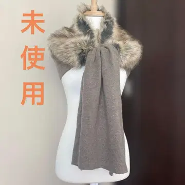 인조 모피 숄 머플러 스톨 새상품급 베이지