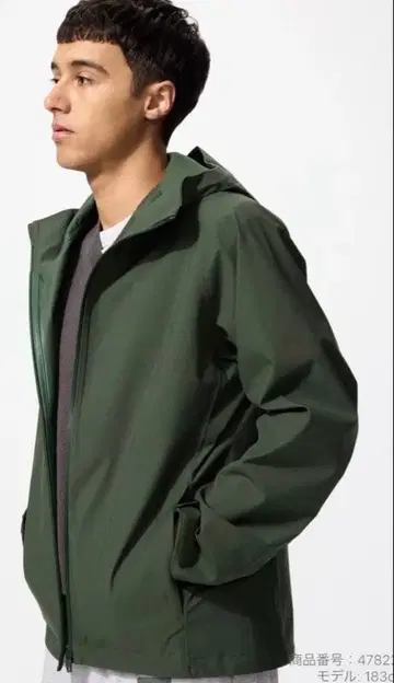 유니클로 블록테크 후드티 (3D 컷)