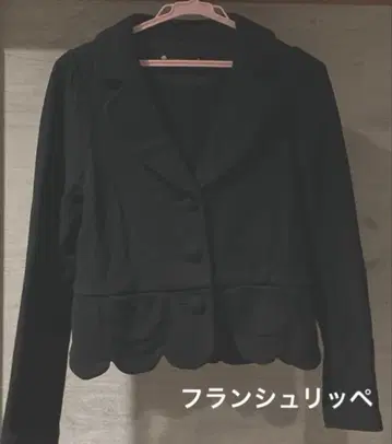 블랙 스캘럽 헴 테일러드 자켓