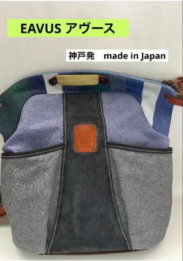 아부스 ( EAVUS ) 나일론 x 이탈리아 가죽 백팩