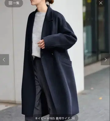 SUPER160s 더블 브레스트 코트