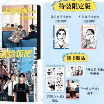 패밀리 레스토랑 가자 해외 혜택 포함 중국 특장판