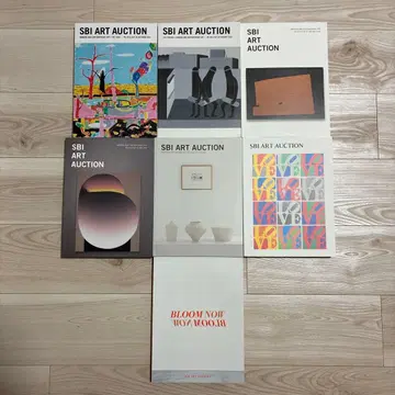 SBI ART AUCTION 카탈로그 2021-2025 7권 세트