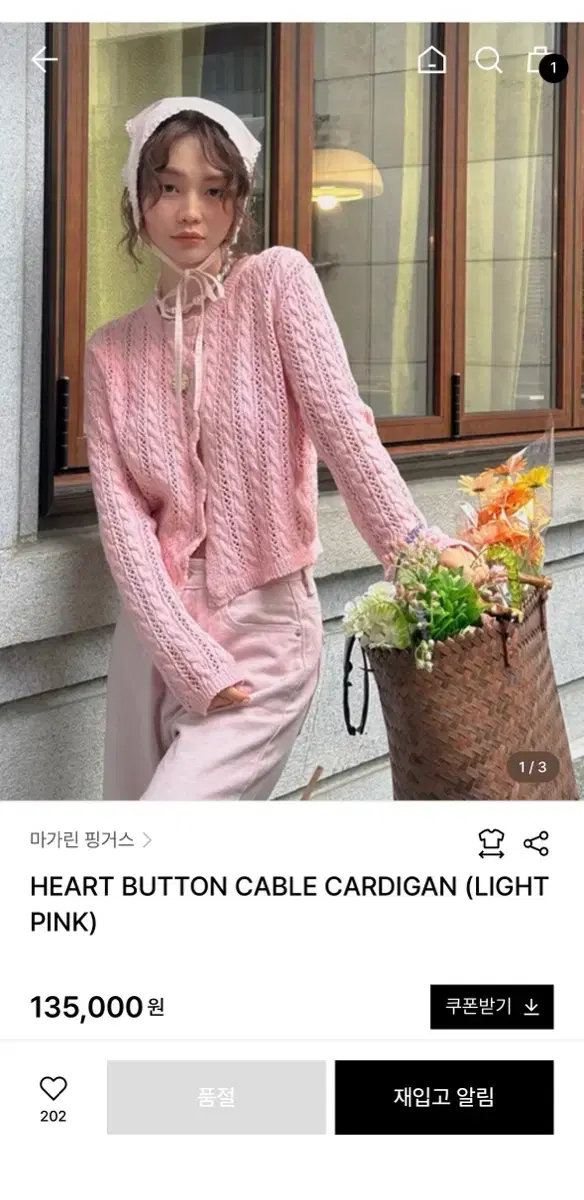 Margarin Fingers Heart Cable Cardigan Pink