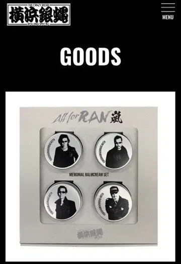 요코하마 긴죠 메모리얼 밤 크림 세트