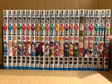 마계의 왕자! 이루마 군 니시 오사무 1-21, 23권