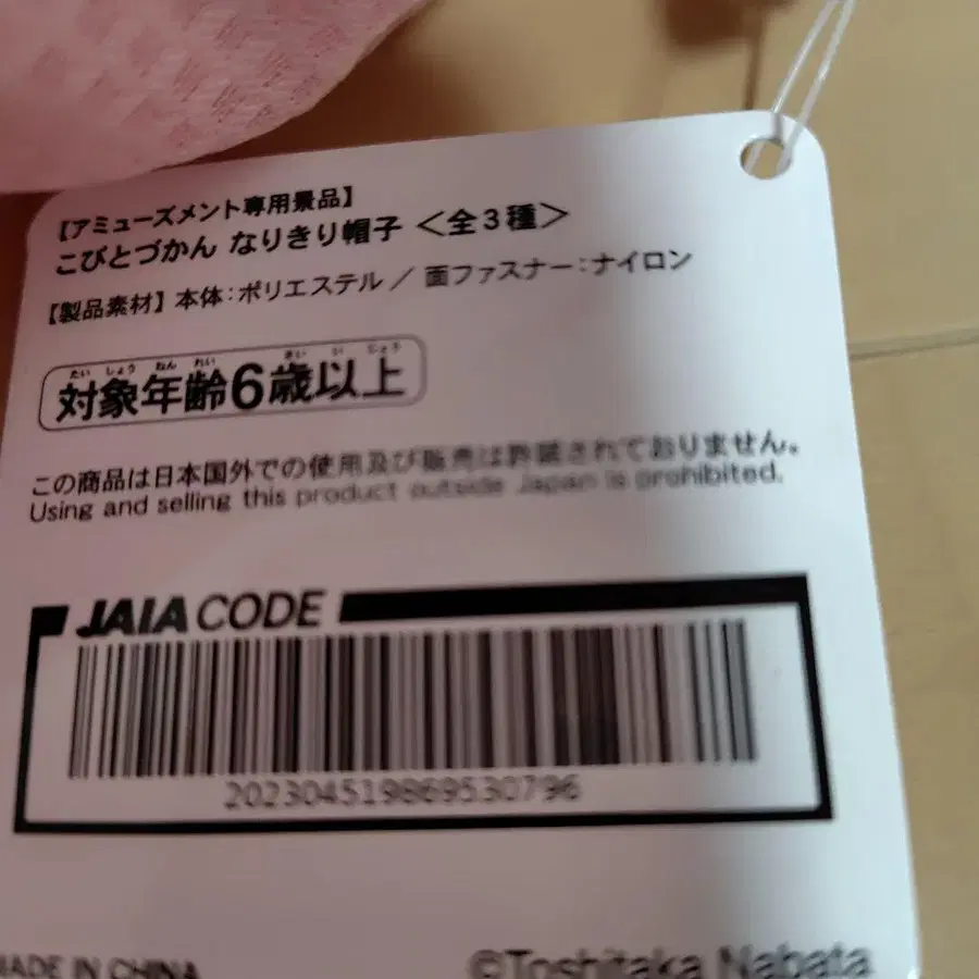 6번째 상품 이미지