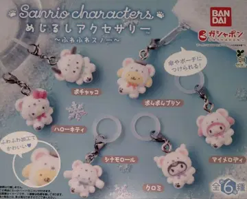 산리오 메지루시 액세서리 포근포근 스노우 가챠 전 6종 세트