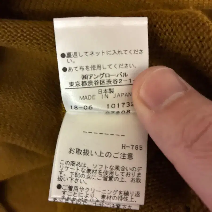 6번째 상품 이미지