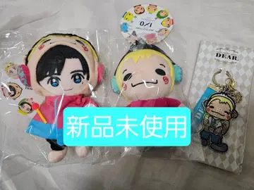 나카지마 유토 유-직 봉제 인형 키링 9푸 새상품