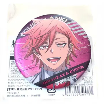 도겐안키 이치방 플라자 메탈릭 캔뱃지 오이란자카 쿄야