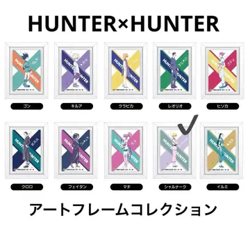 HUNTER x HUNTER 아트 프레임 컬렉션 vol.3
