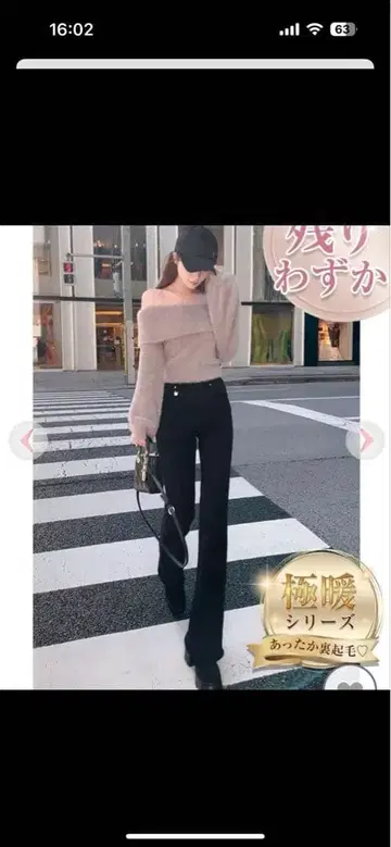 Rady 울트라 웜 부츠컷 데님