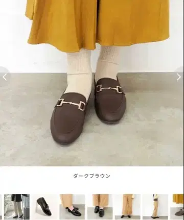 EN 키다리 아저씨 비트 모카 로퍼