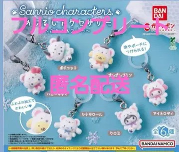산리오 메지루시 액세서리 복슬복슬 스노우 전6종 세트 컴프 세트