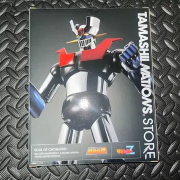 초합금혼 GX-105TN 마징가 Z 혁신