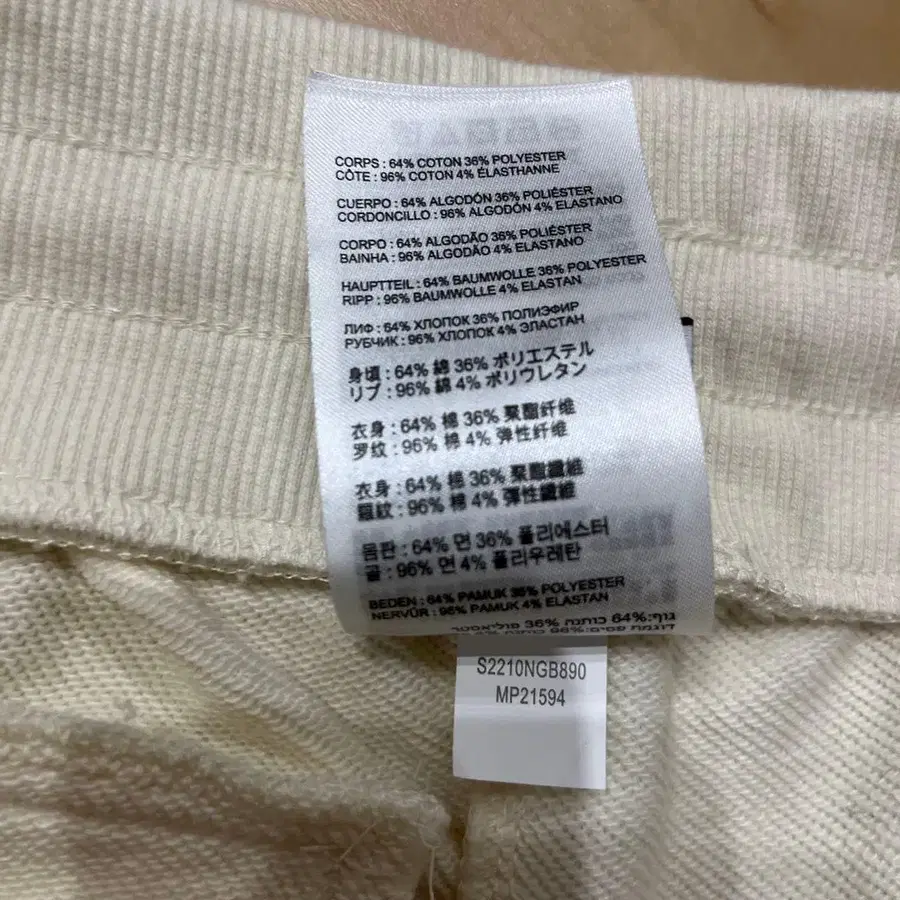 8번째 상품 이미지