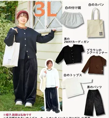 시마무라 오카다유리 3L 해피 백 B 슬림 6세트