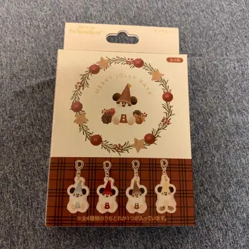 릴린린 키체인 미개봉 1