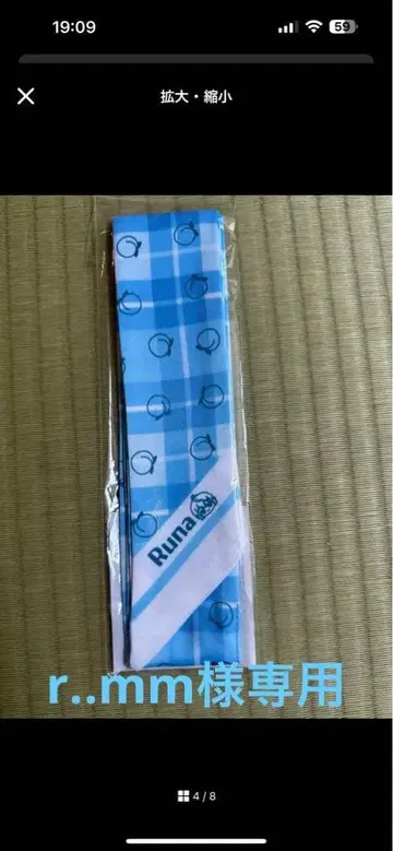 컬러풀 피치 루나 스카프