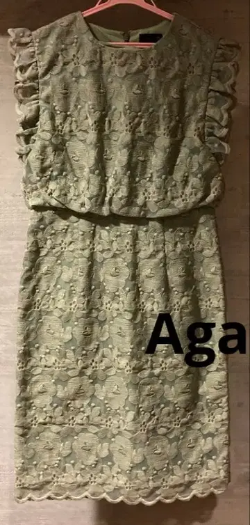 그린 레이스 슬리브리스 원피스