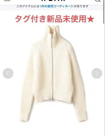 택 포함 미사용 새상품 하이브리드 코튼 지퍼 블루종