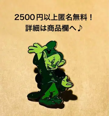 3252 해외 디즈니 월드 히든 미키 핀 그린 스토리 어수룩함