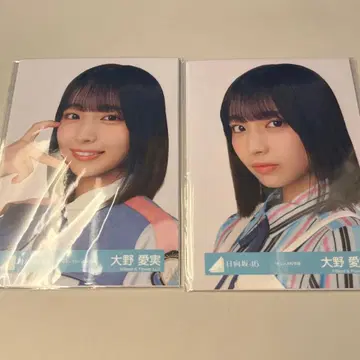 히나타자카46 오노 아이미 신참자 굿즈 브로마이드