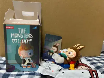 러브브 THE MONSTER 1:00 Reading Time