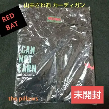 [미개봉] the pillows 야마나카 사와오 가디건 L 사이즈