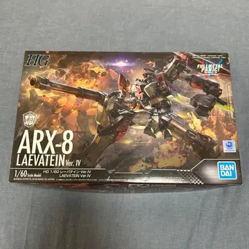 HG ARX-8 LAEVATIN Ver. IV