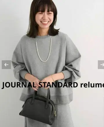 새상품급 JOURNAL STANDARD relume 종이 풀오버