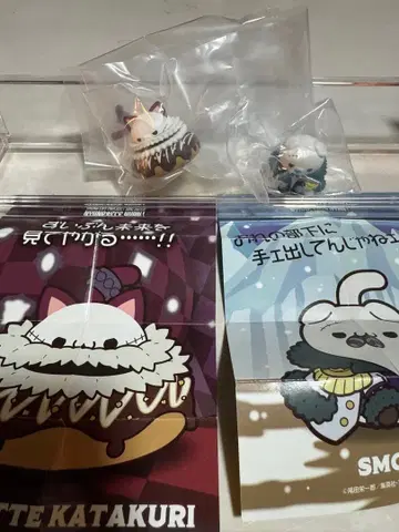 [원피스] 냥피스 카타쿠리 스모커 피규어 세트