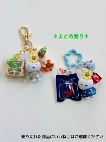 미피 그레이 블루 스벅 키링 No.216