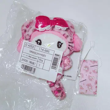 산리오 마이멜로디 레오파드 무늬 마스코트 홀더 키링 참