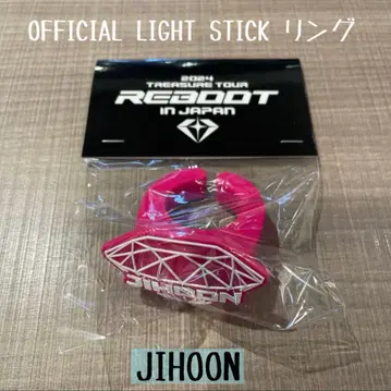 TREASURE 라이트 스틱링 펜라이트링 지훈