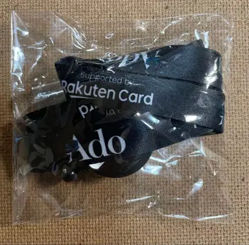 Ado 요다카 라쿠텐 카드 혜택 도쿄돔 한정판 넥스트랩