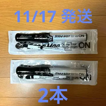 SnowMan ON 응원봉 2개 세트