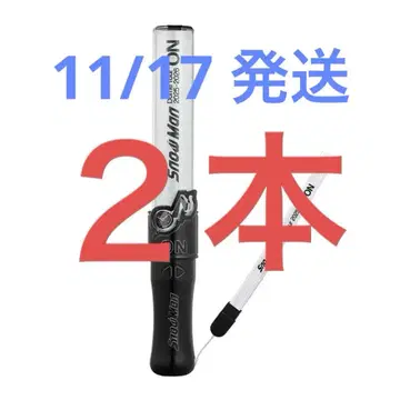 SnowMan ON 응원봉 2개 세트