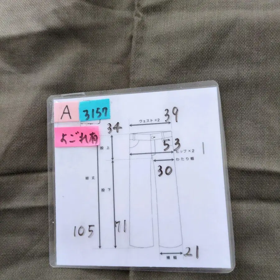 12번째 상품 이미지