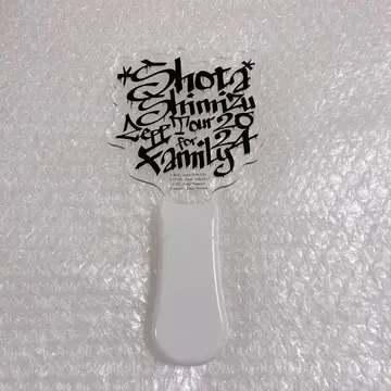 시미즈 쇼타 응원봉 1