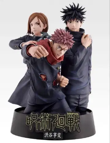 주술회전 제일복권 5th anniversary 라스트 원 상