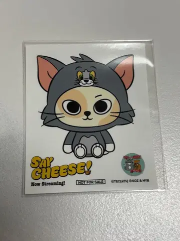 보네크도 보이넥 손호톰젤리